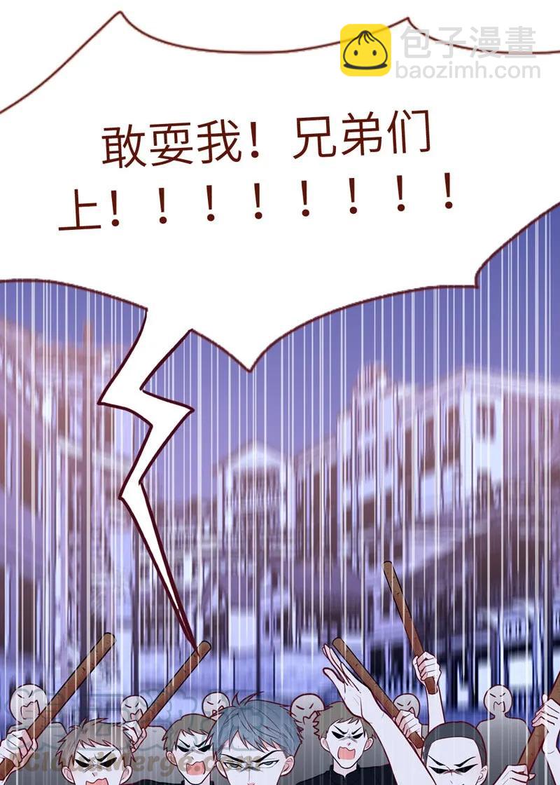 47 玄风冰雹-第48话