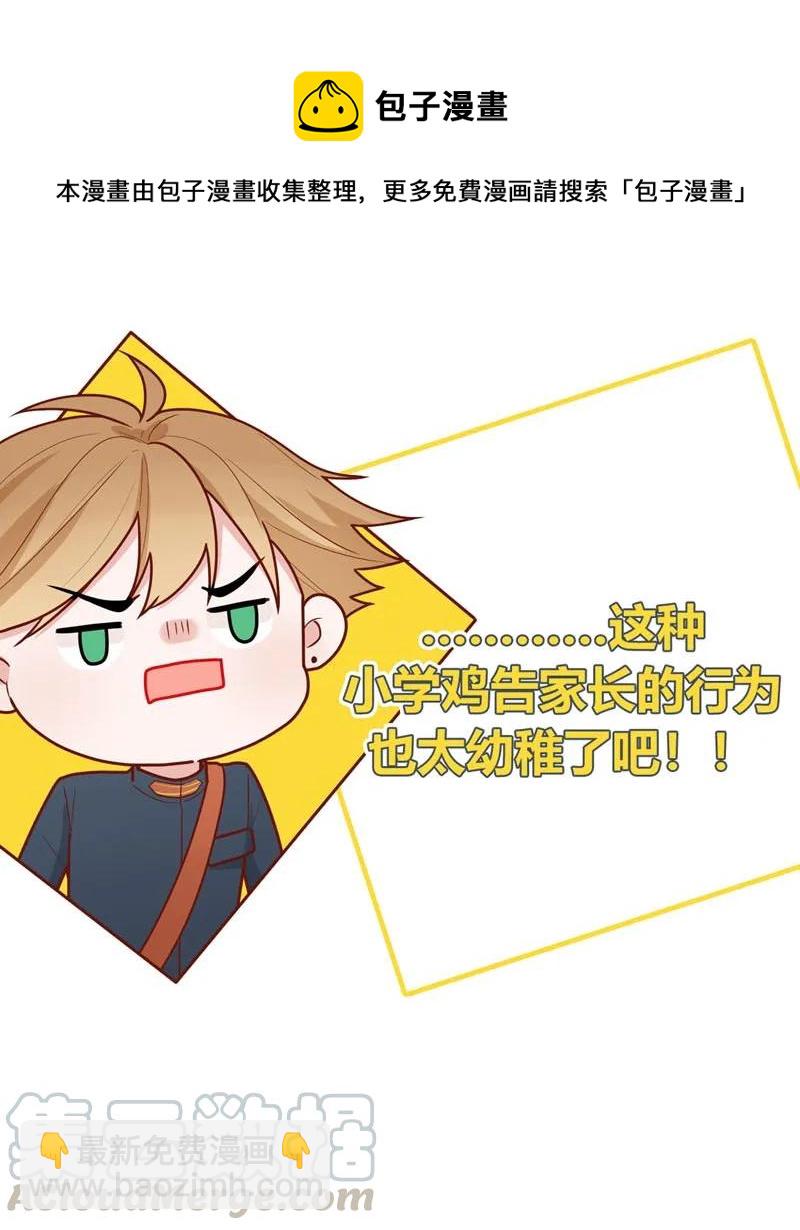 49 偷拍任务-第50话