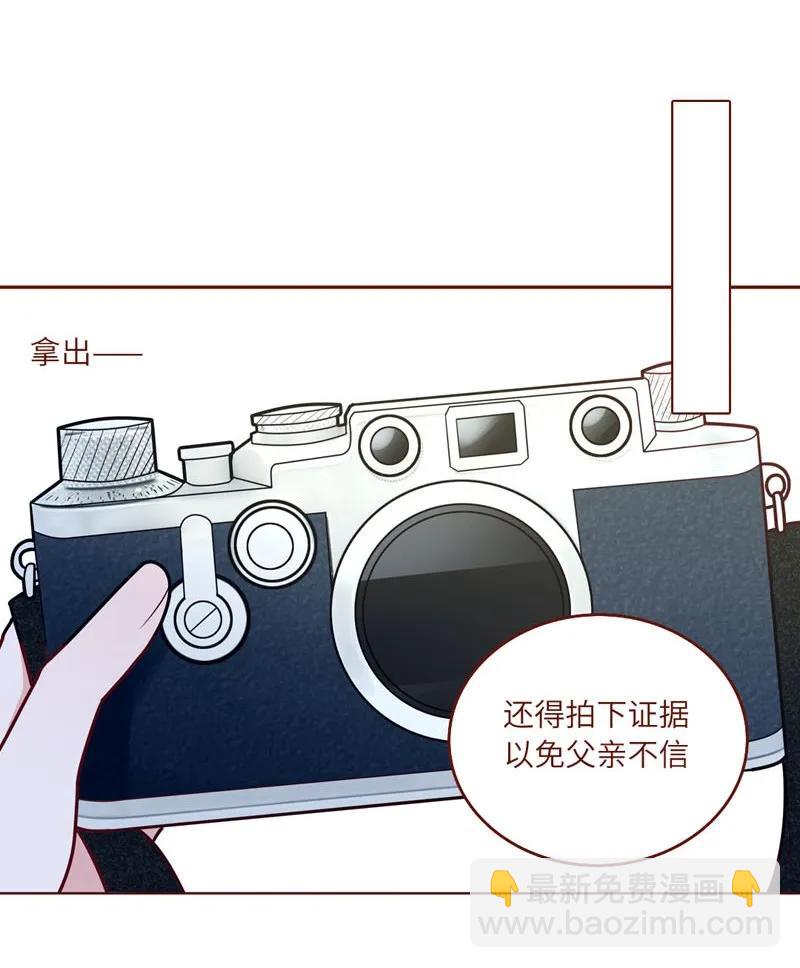 49 偷拍任务-第50话