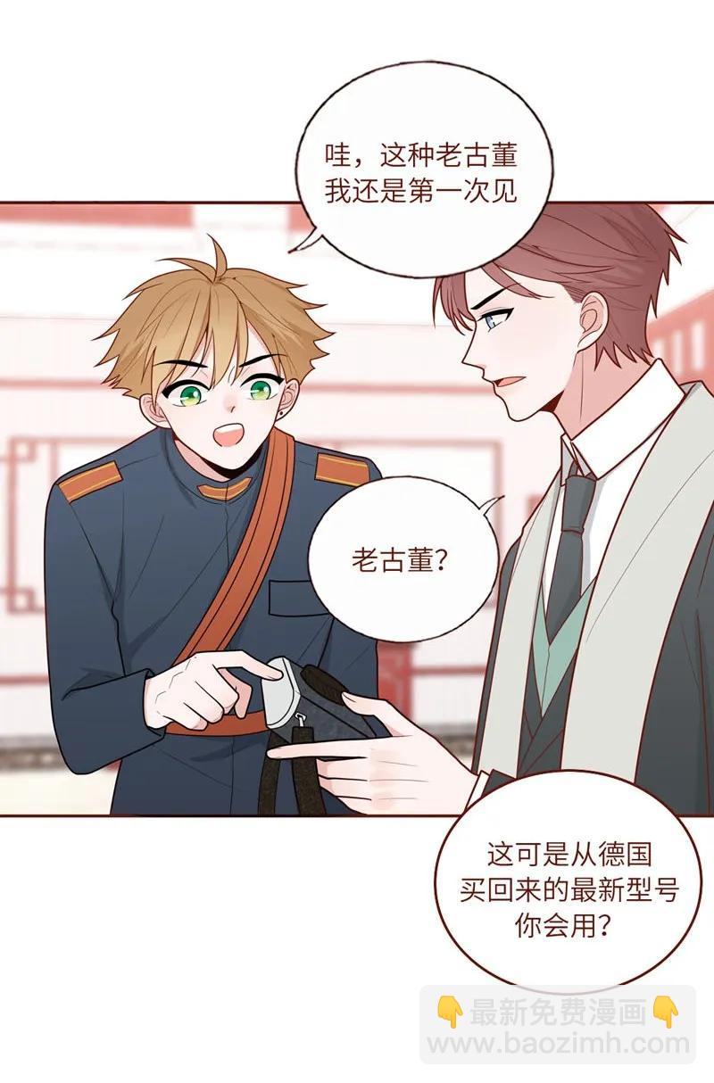 49 偷拍任务-第50话