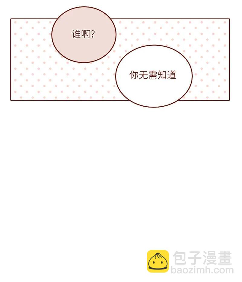 49 偷拍任务-第50话