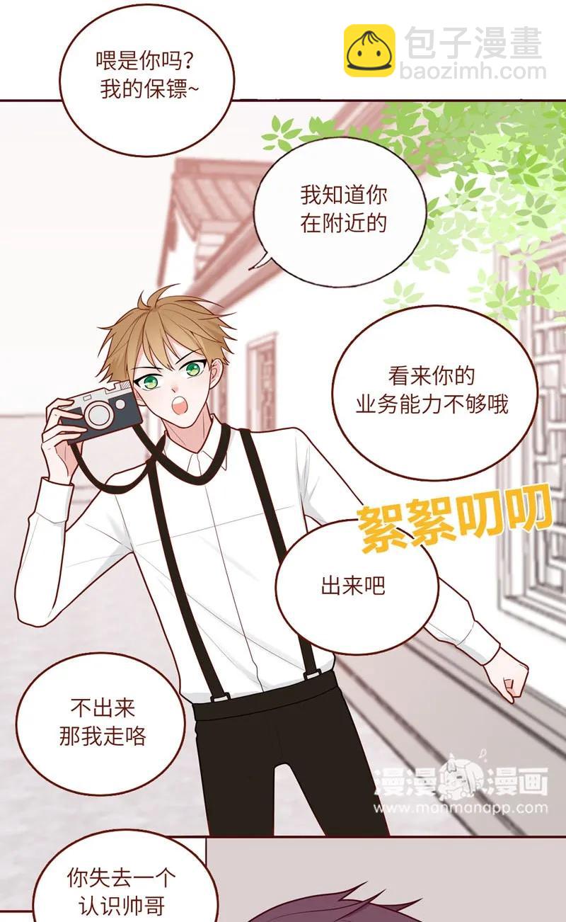 49 偷拍任务-第50话