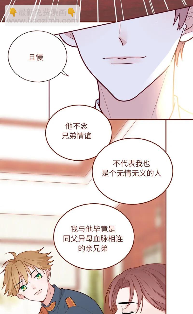 49 偷拍任务-第50话