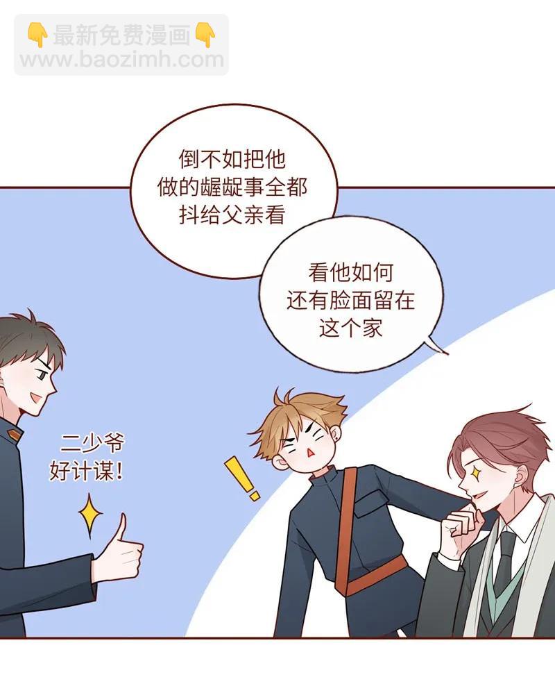 49 偷拍任务-第50话