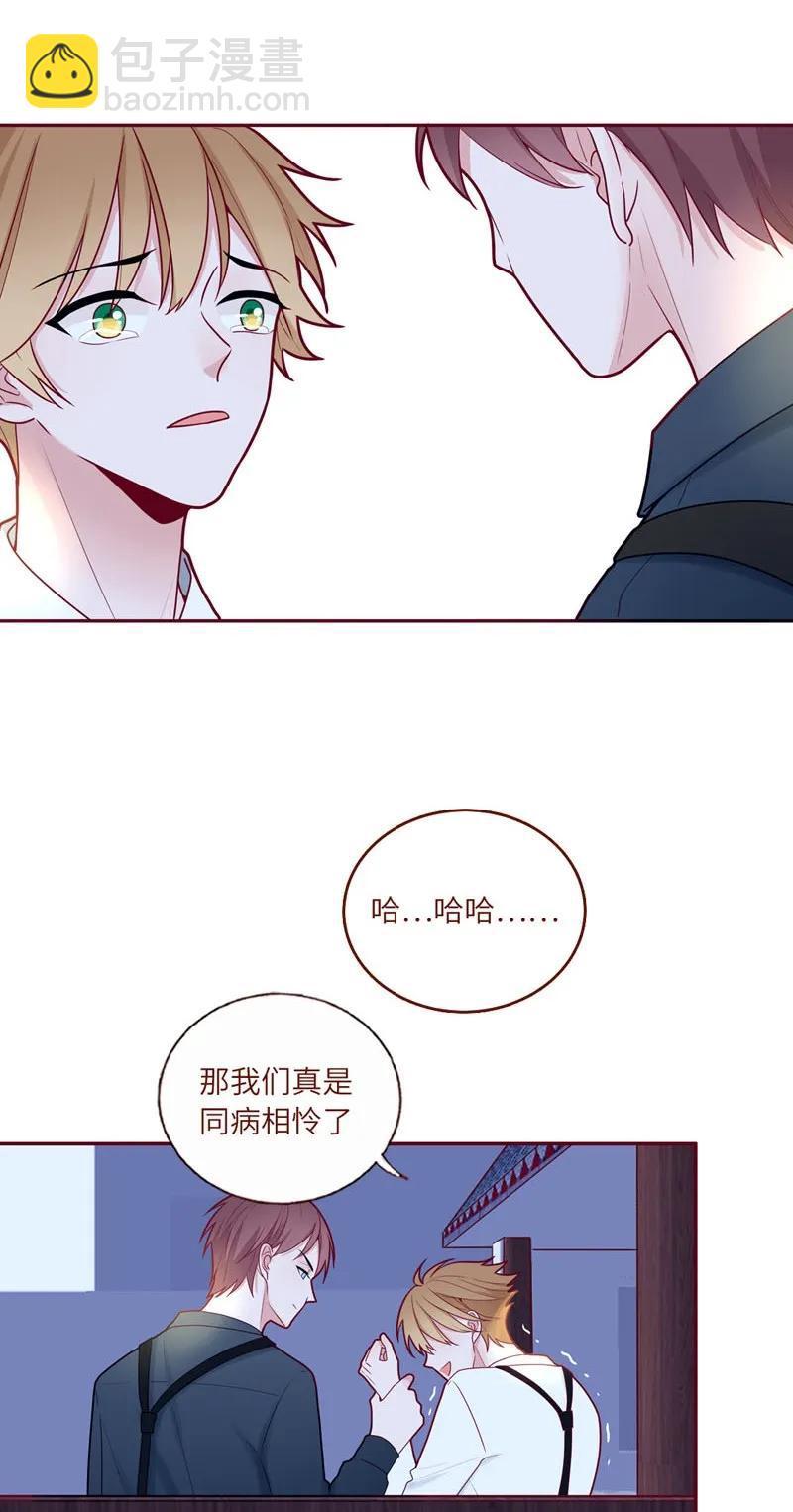 51 同病相怜-第52话