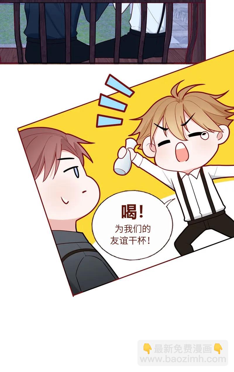 51 同病相怜-第52话