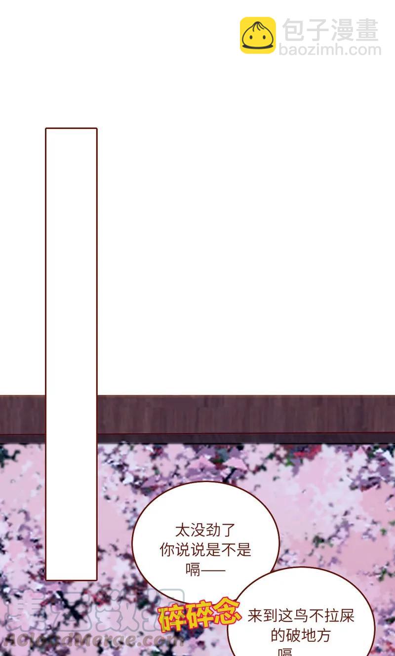 51 同病相怜-第52话