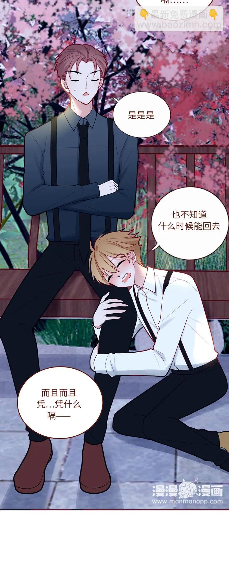 51 同病相怜-第52话