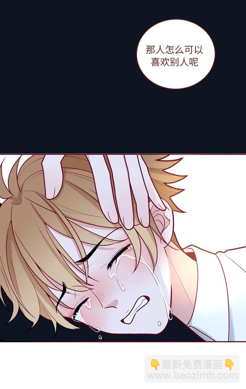 51 同病相怜-第52话