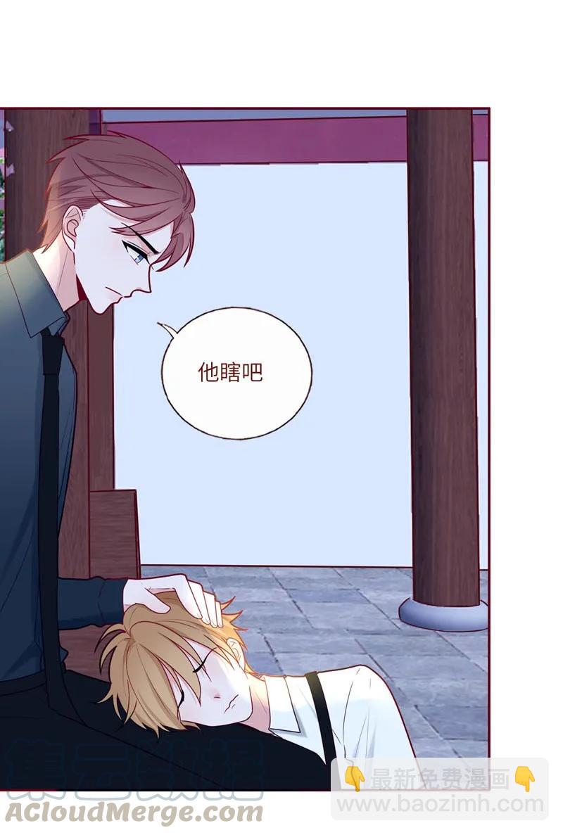 51 同病相怜-第52话