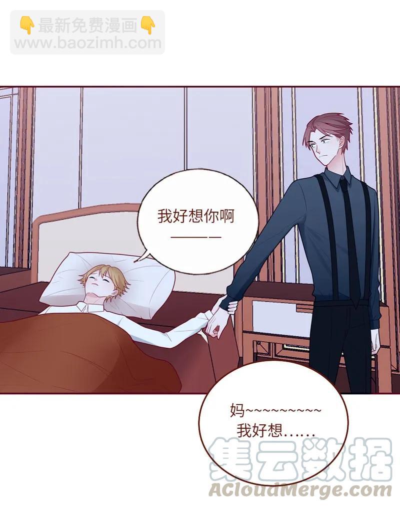 51 同病相怜-第52话