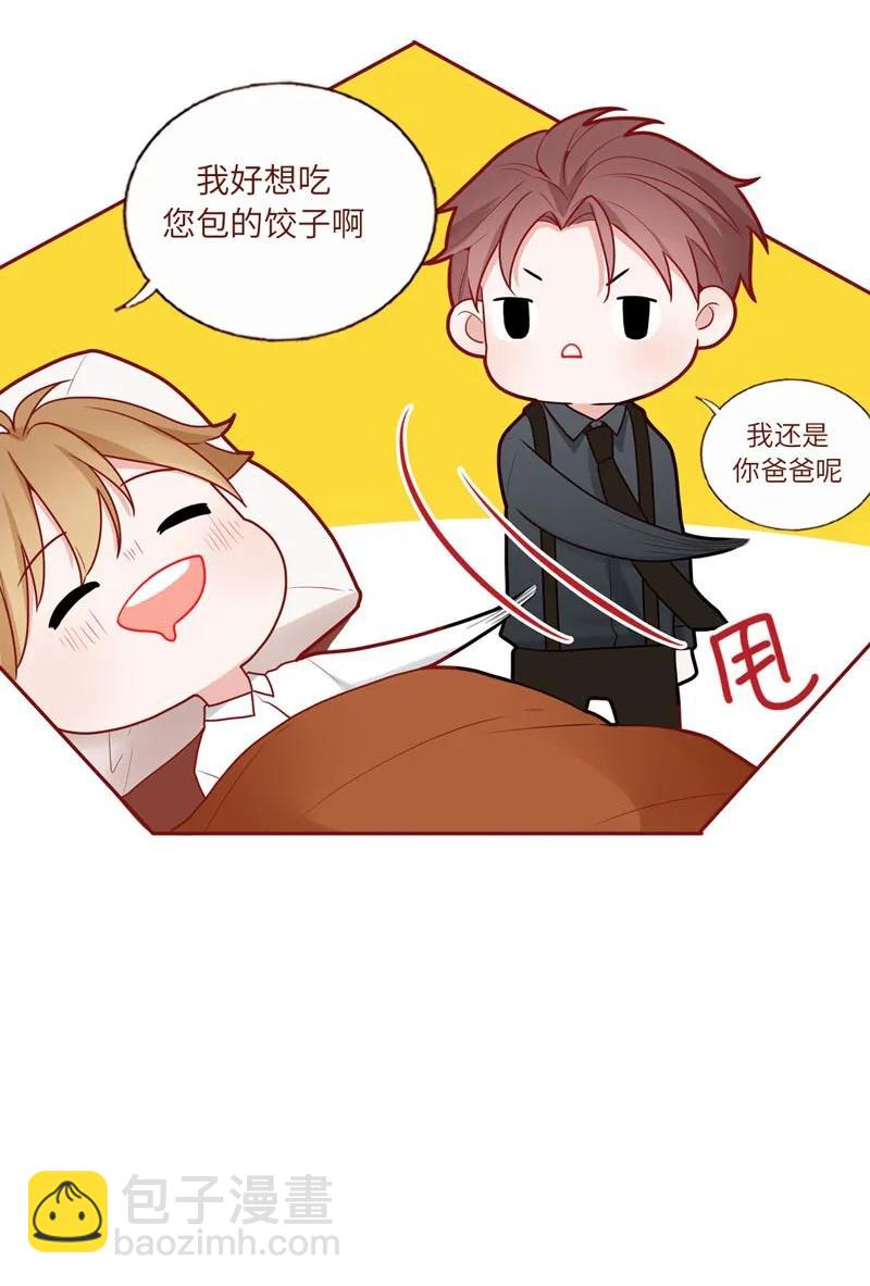 51 同病相怜-第52话