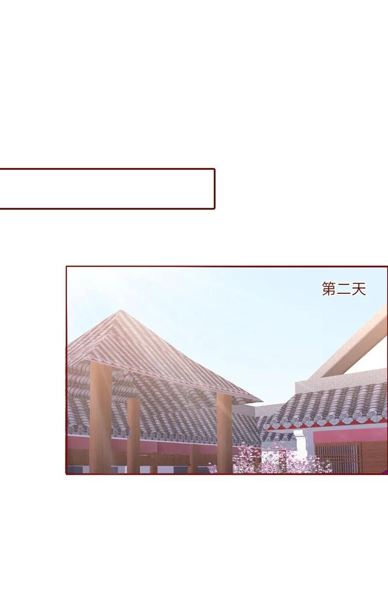 51 同病相怜-第52话