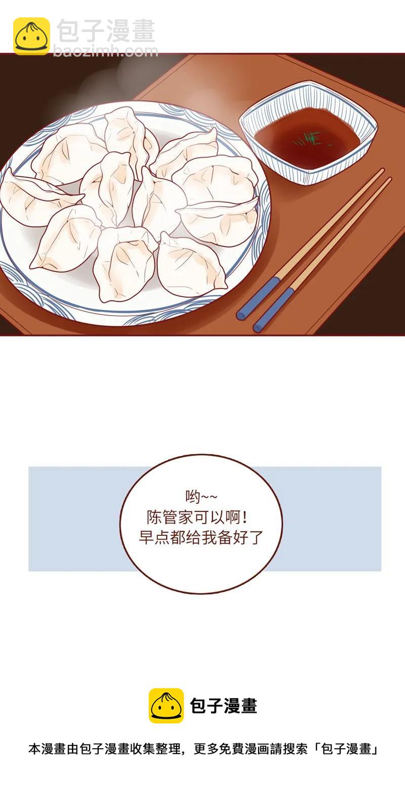 51 同病相怜-第52话