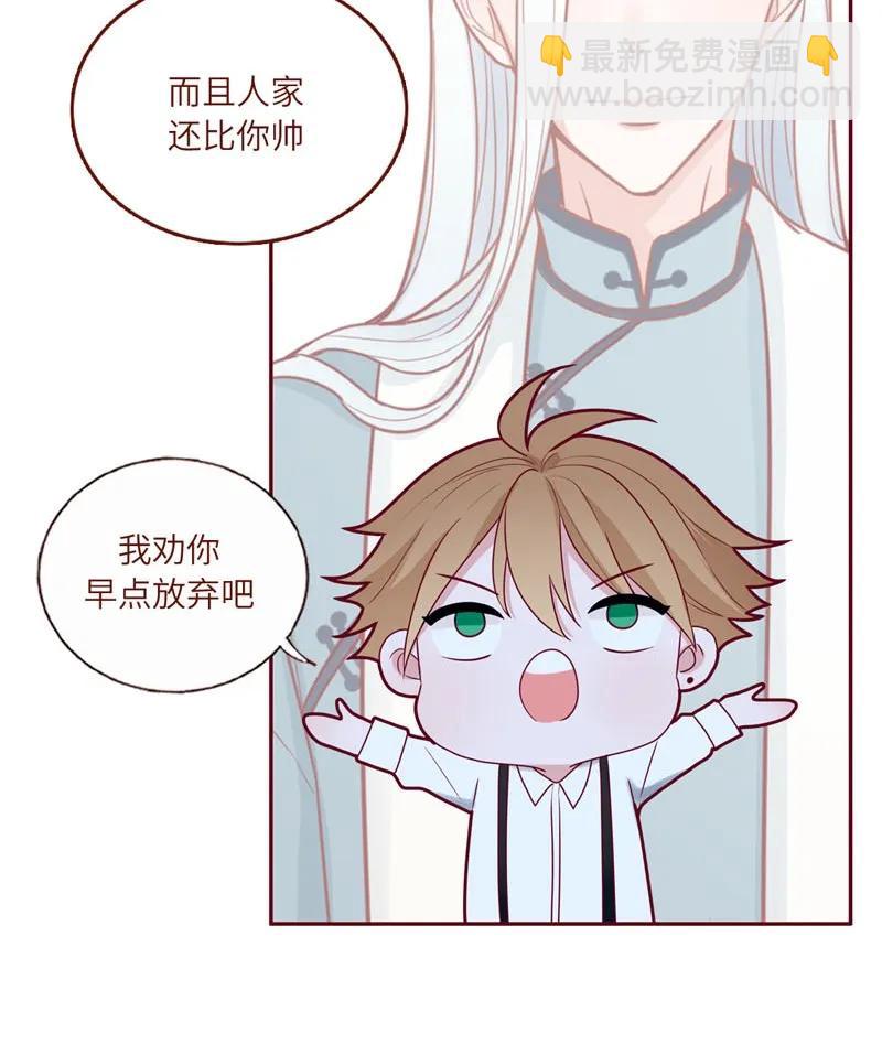 51 同病相怜-第52话