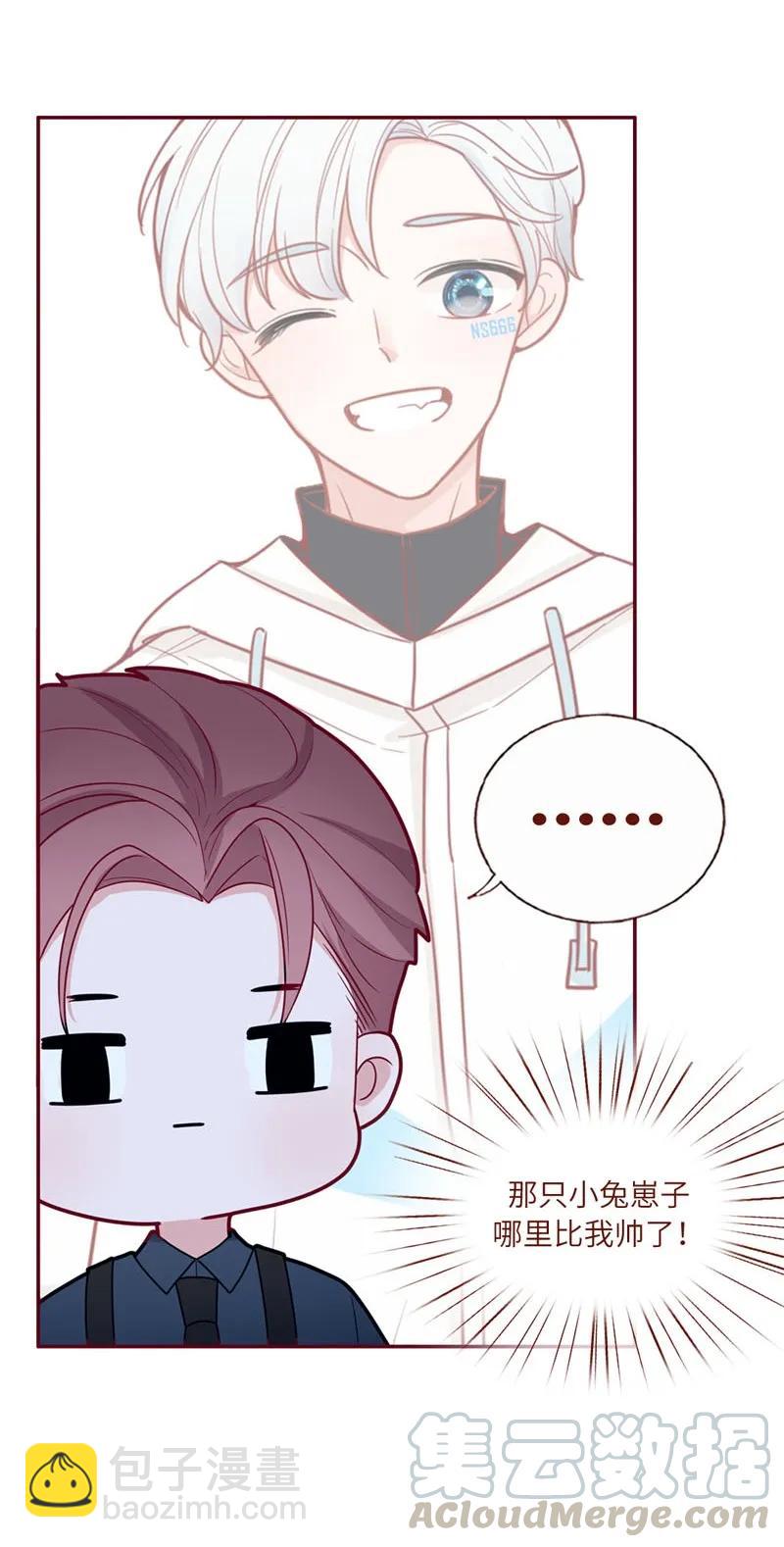 51 同病相怜-第52话