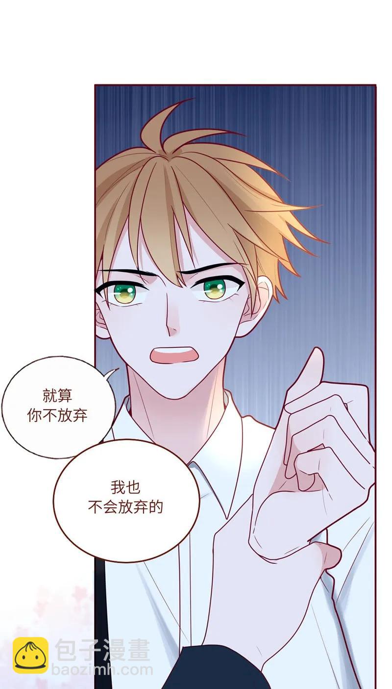 51 同病相怜-第52话