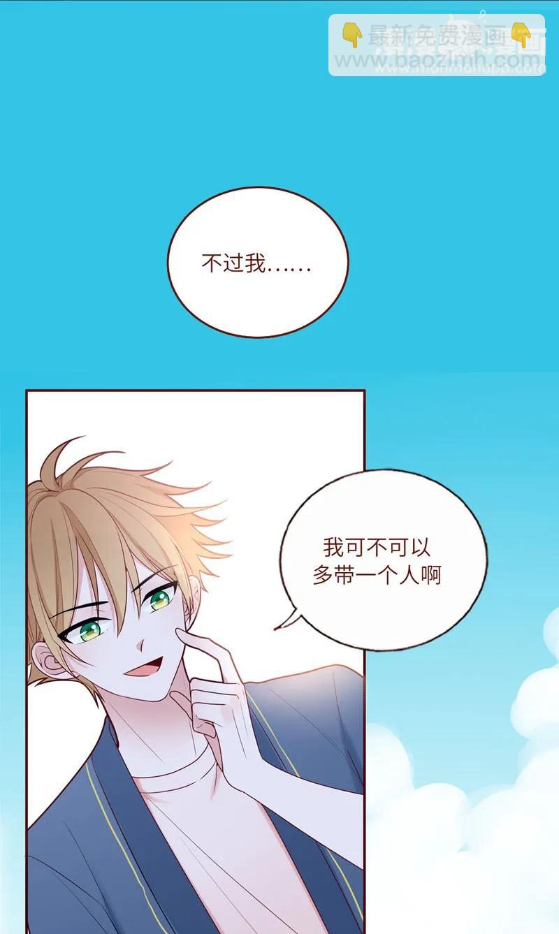 53 迁移计划-第54话