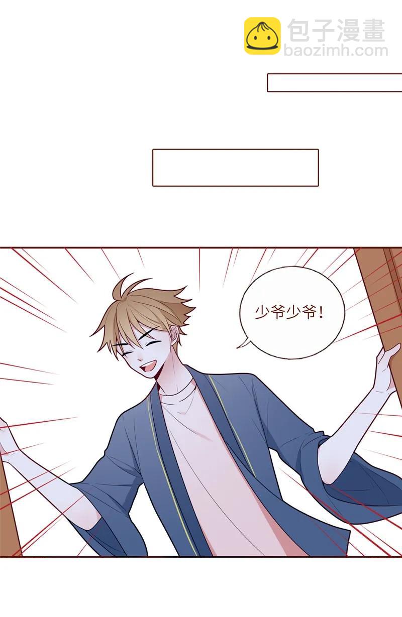 53 迁移计划-第54话