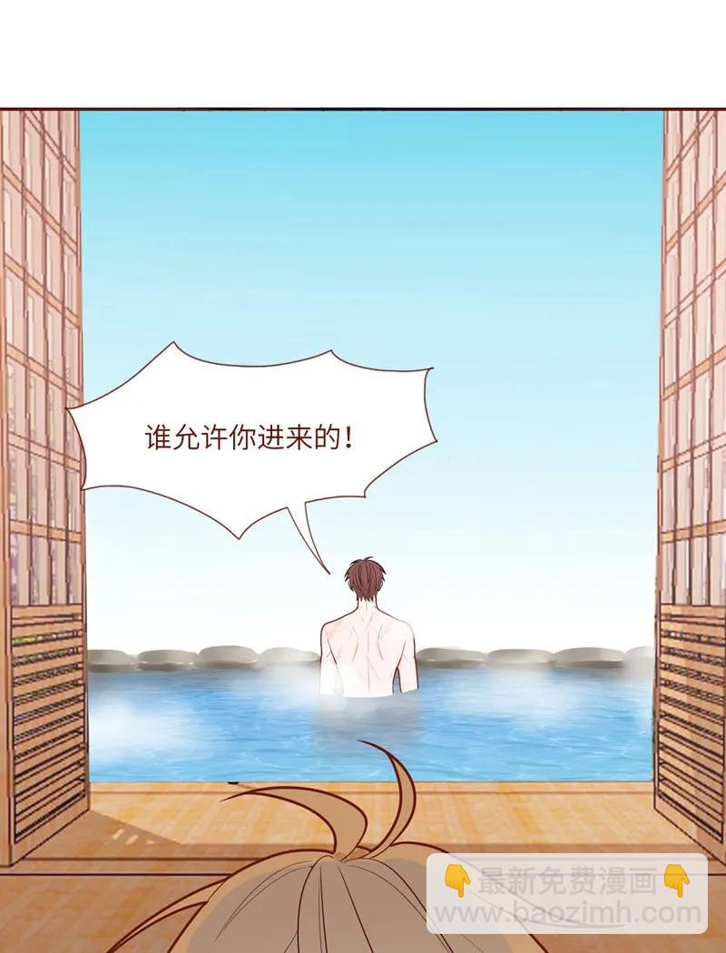 53 迁移计划-第54话