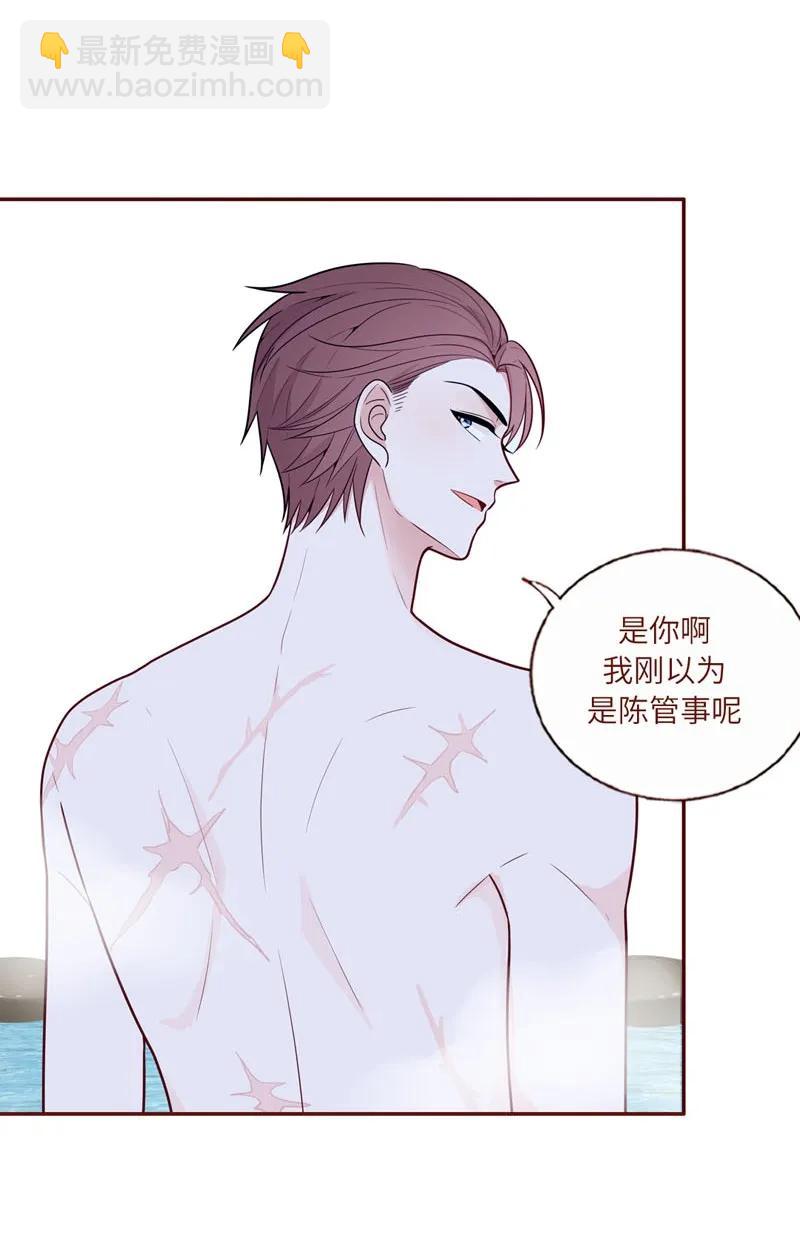 53 迁移计划-第54话