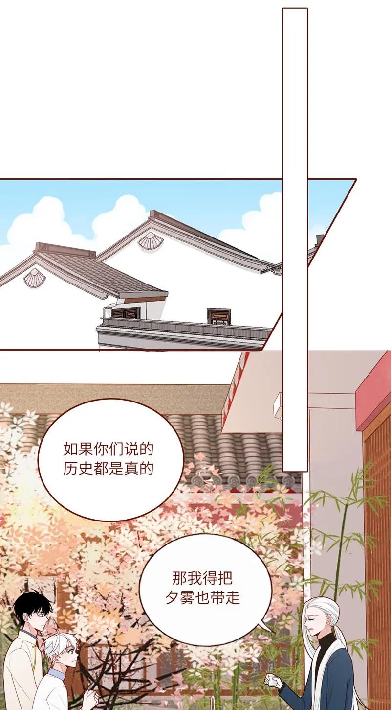 53 迁移计划-第54话