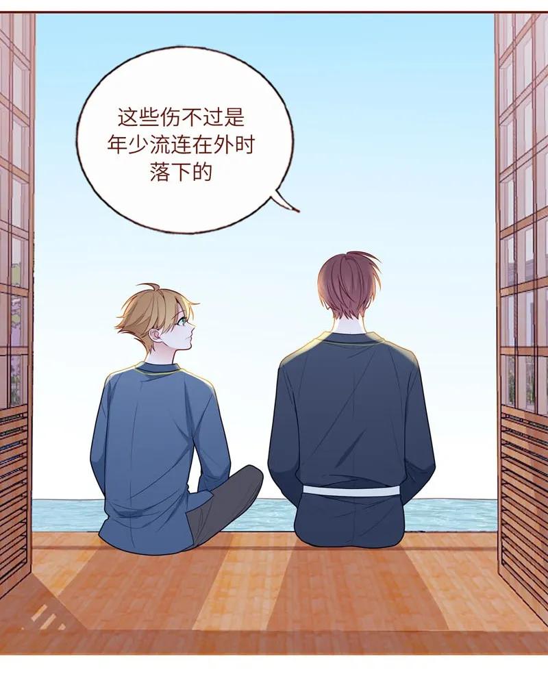 53 迁移计划-第54话