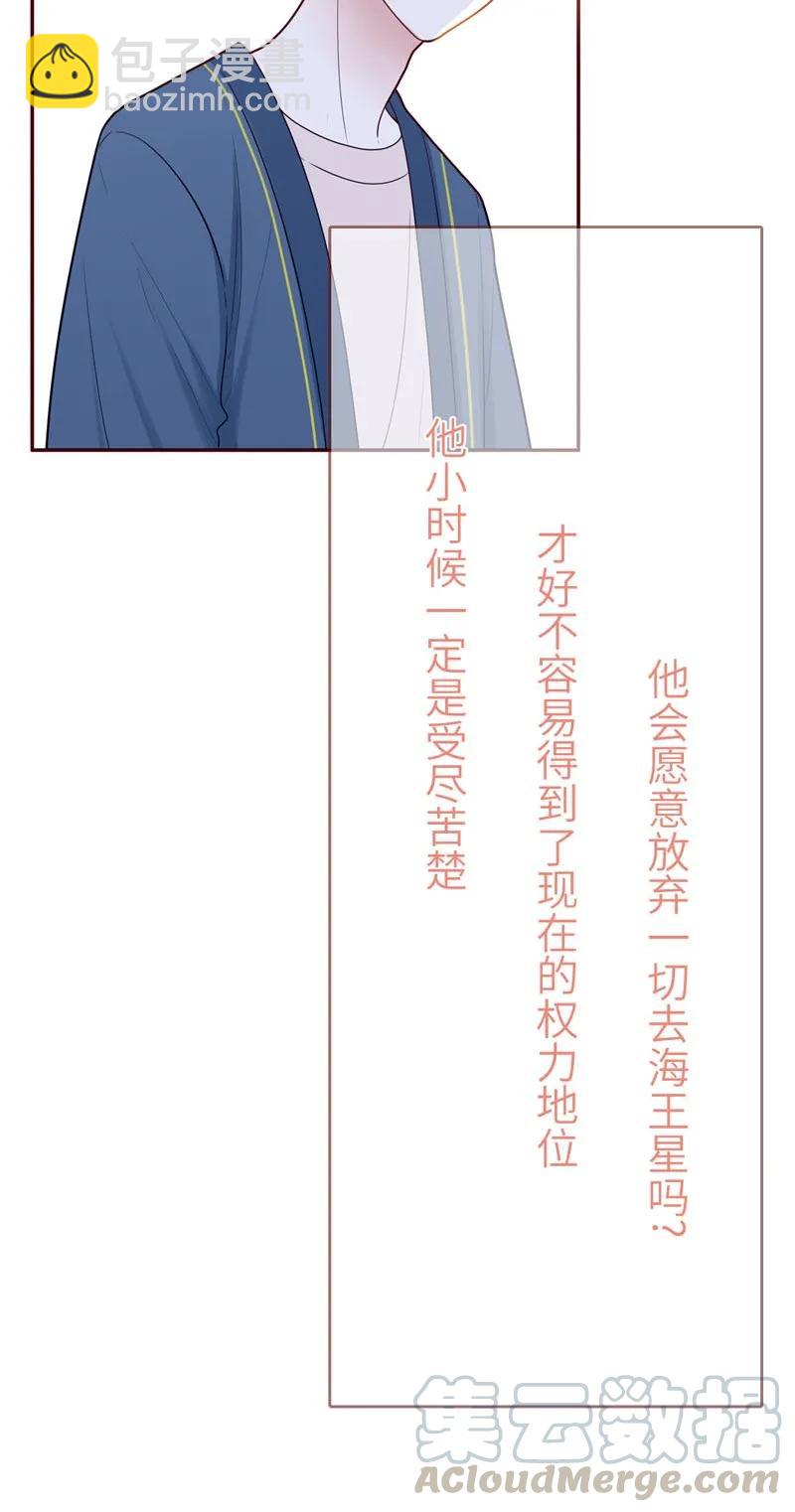 53 迁移计划-第54话