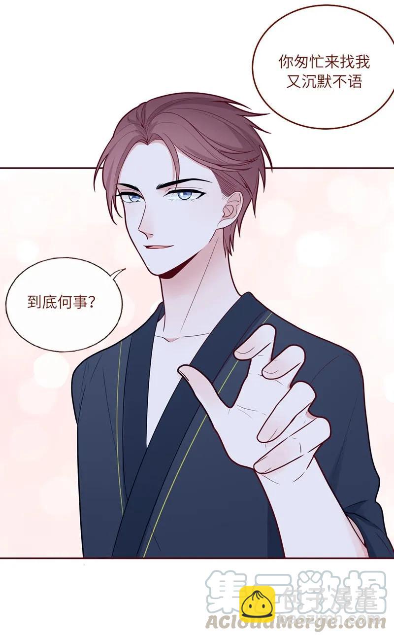 53 迁移计划-第54话