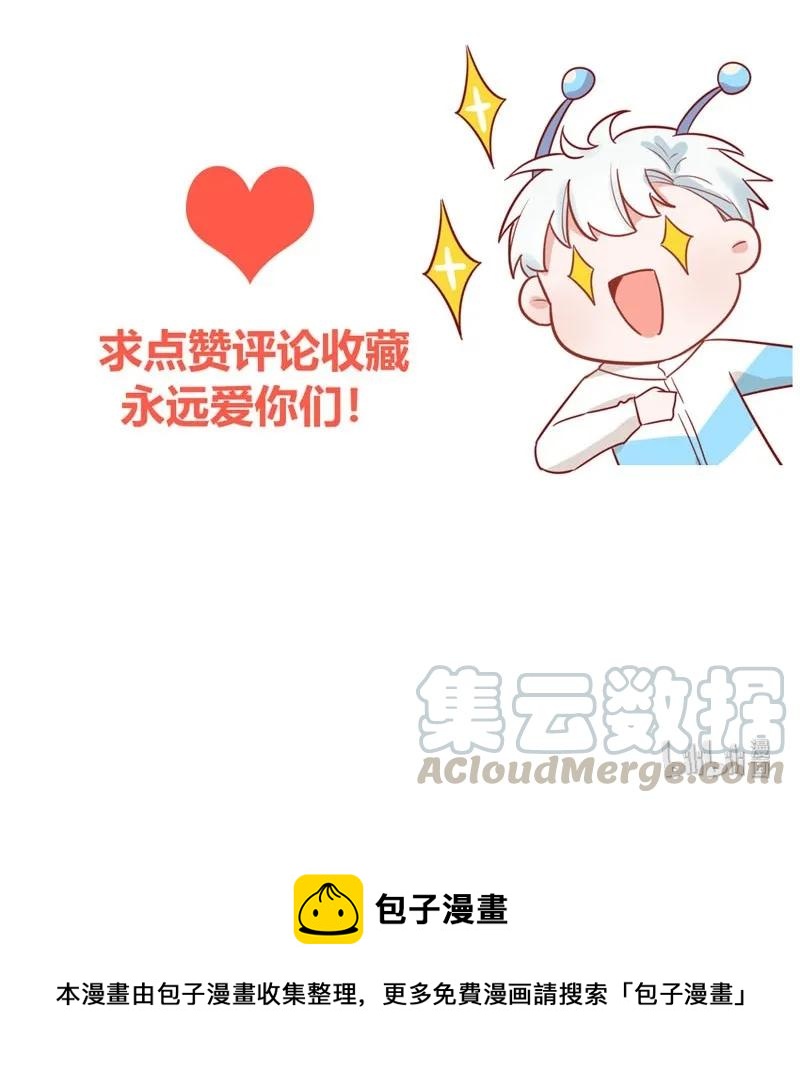 53 迁移计划-第54话