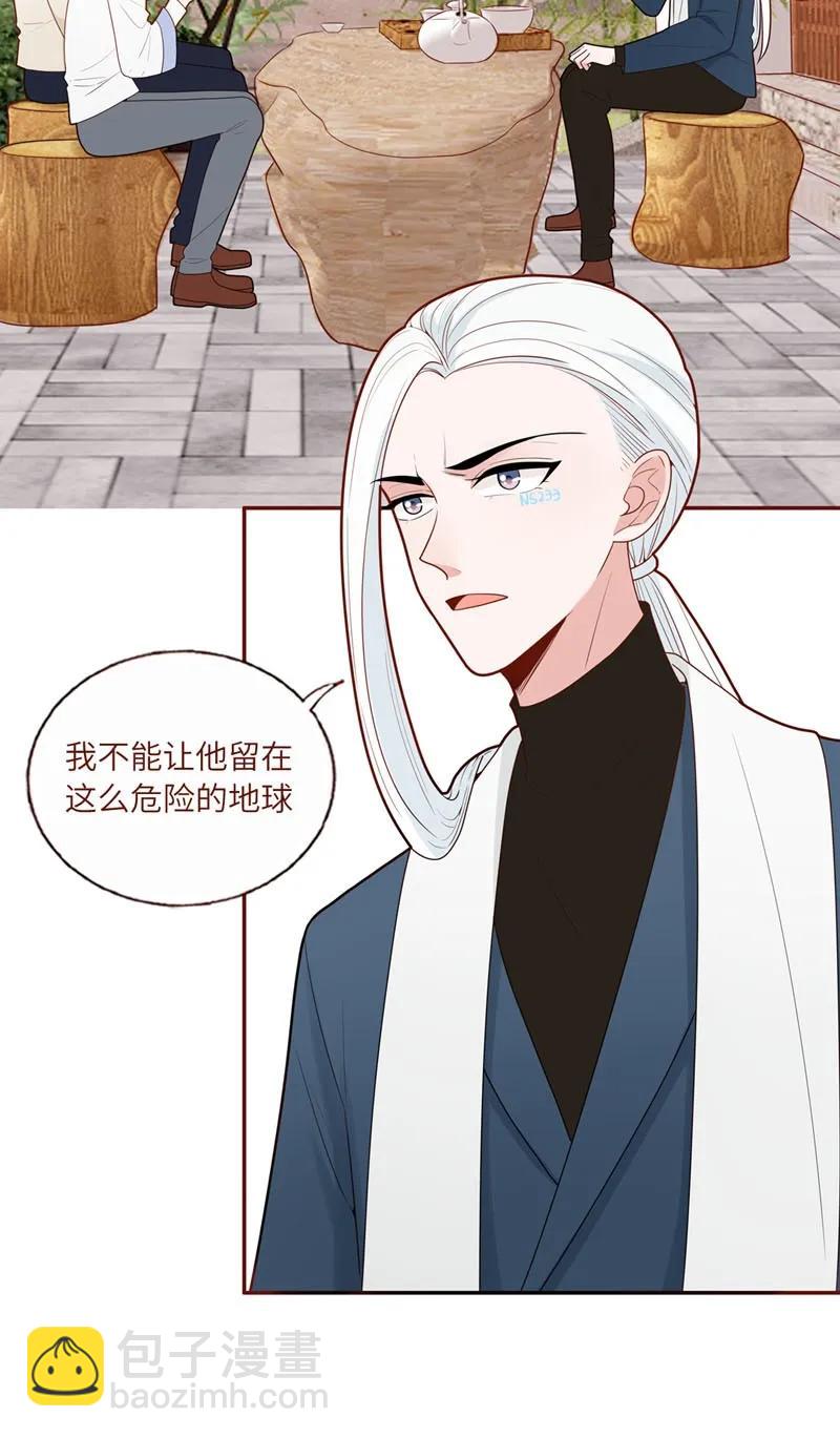 53 迁移计划-第54话