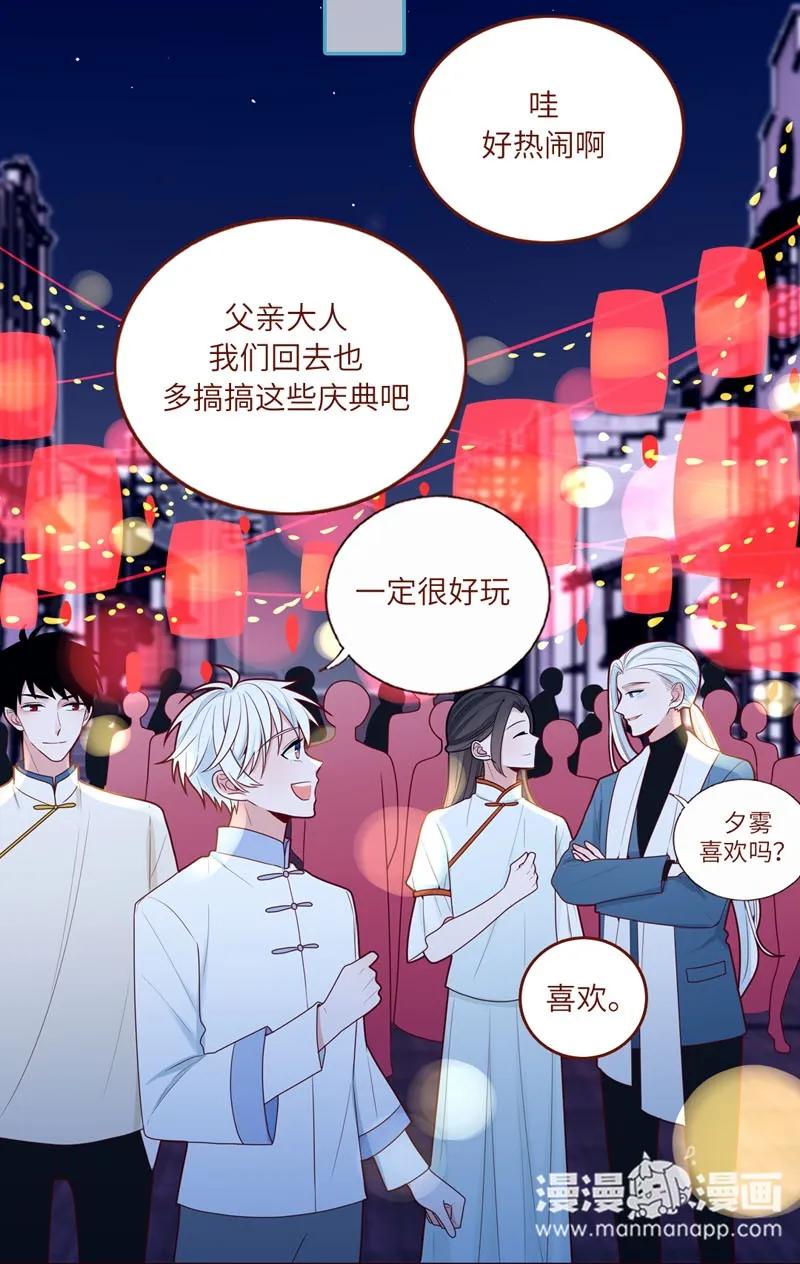 55 花灯盛会-第56话