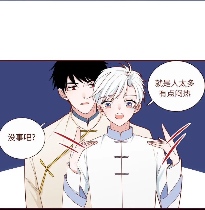 55 花灯盛会-第56话