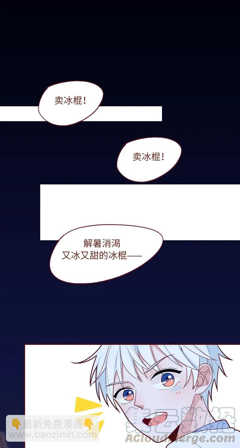 55 花灯盛会-第56话