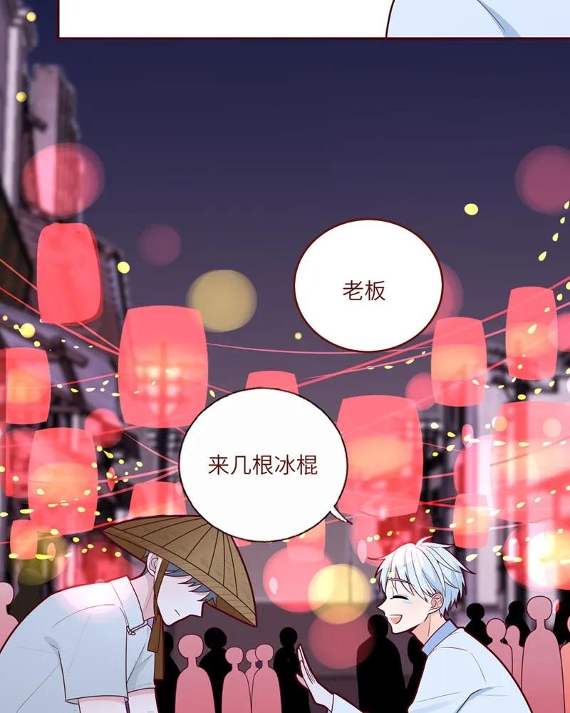 55 花灯盛会-第56话