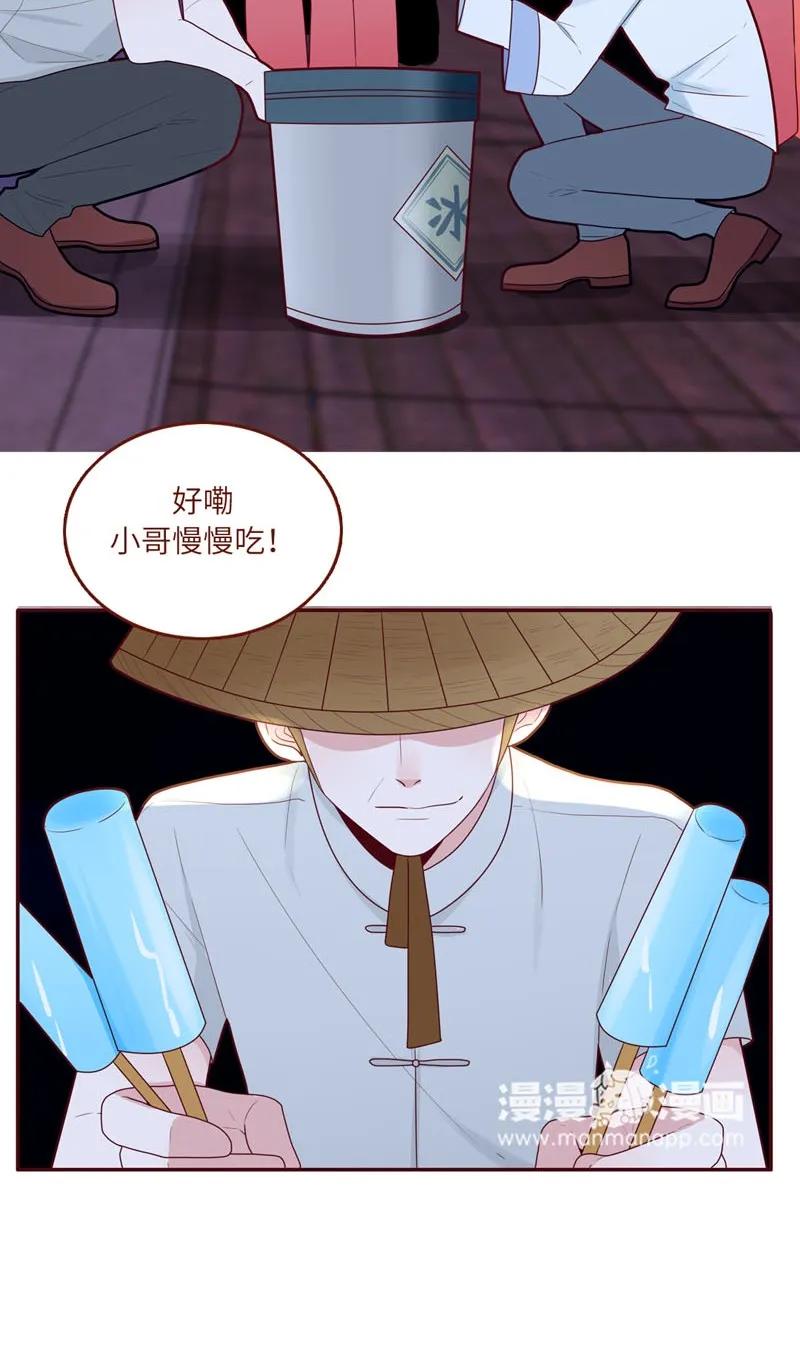 55 花灯盛会-第56话