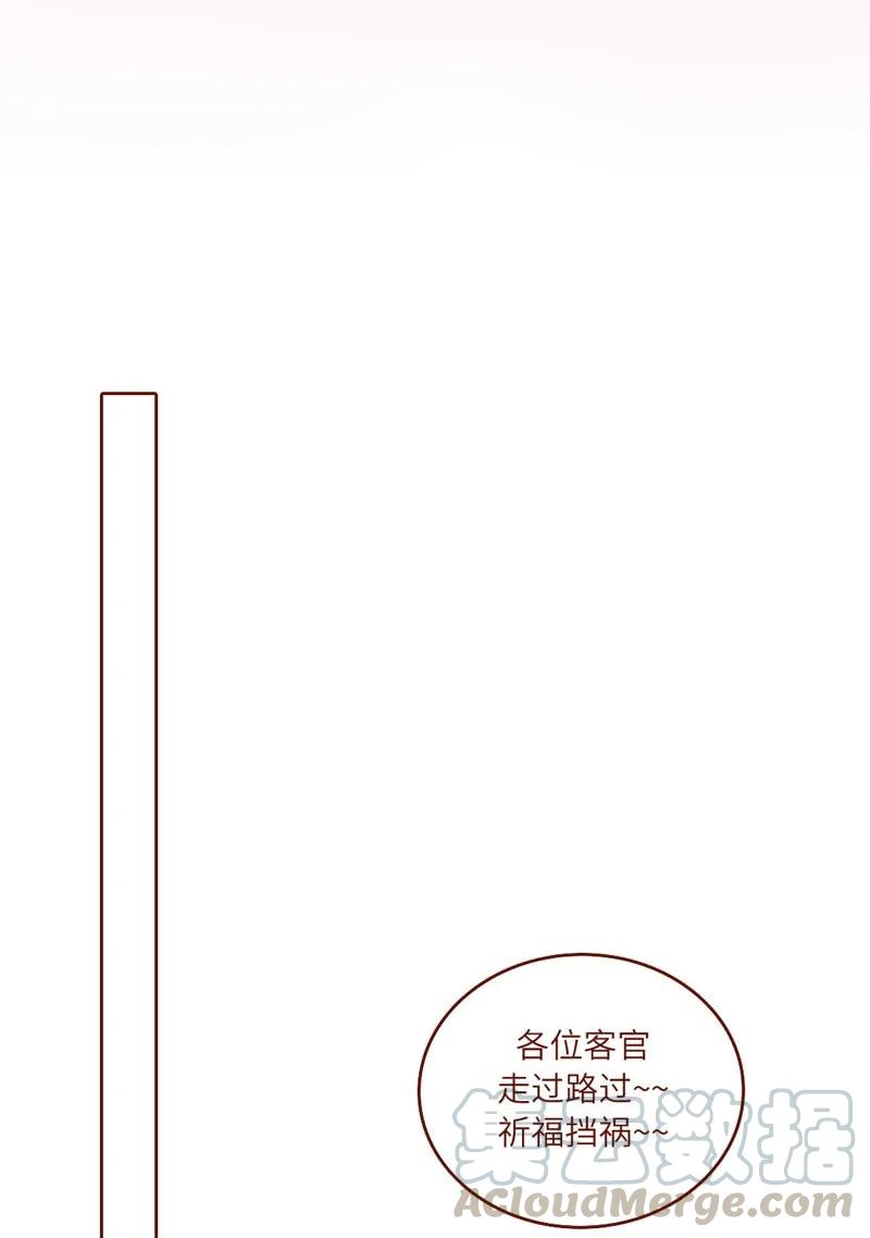 55 花灯盛会-第56话