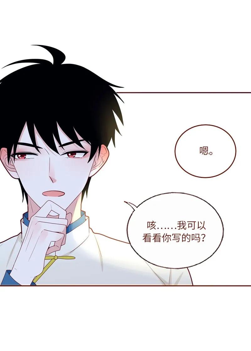 55 花灯盛会-第56话