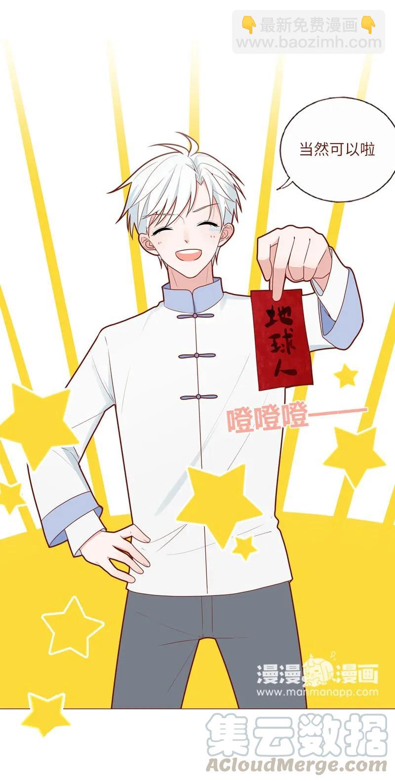 55 花灯盛会-第56话