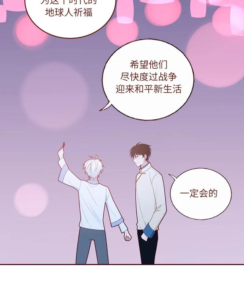 55 花灯盛会-第56话