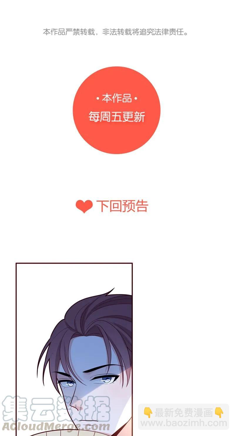 55 花灯盛会-第56话