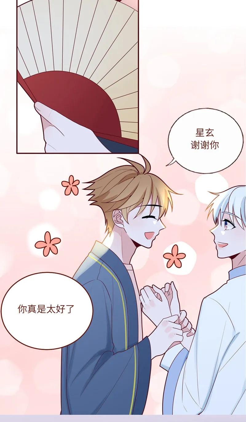 55 花灯盛会-第56话