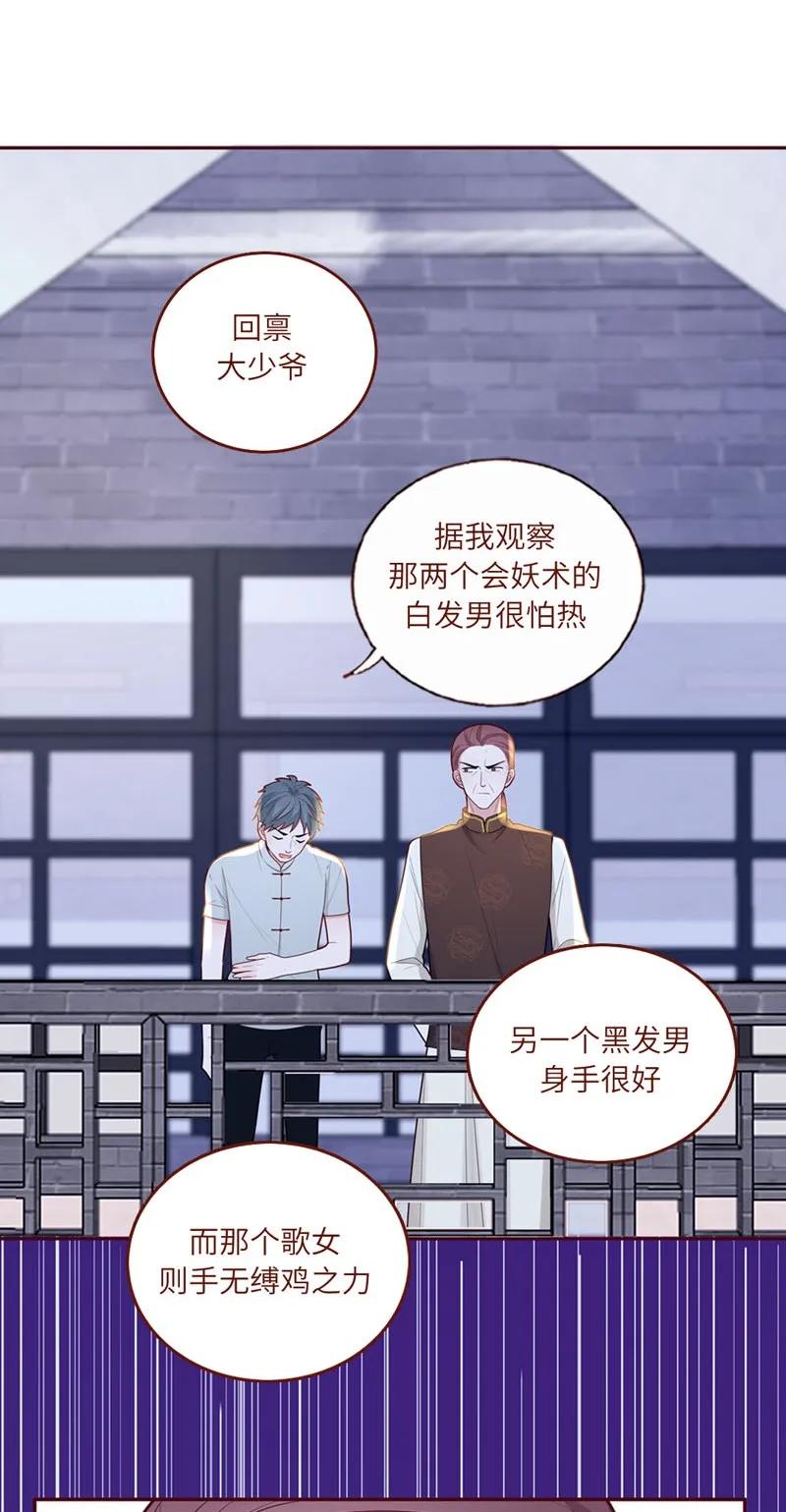 55 花灯盛会-第56话