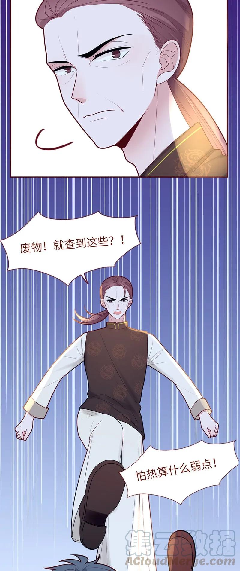 55 花灯盛会-第56话