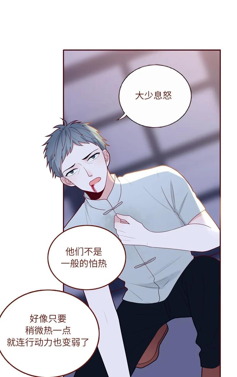 55 花灯盛会-第56话