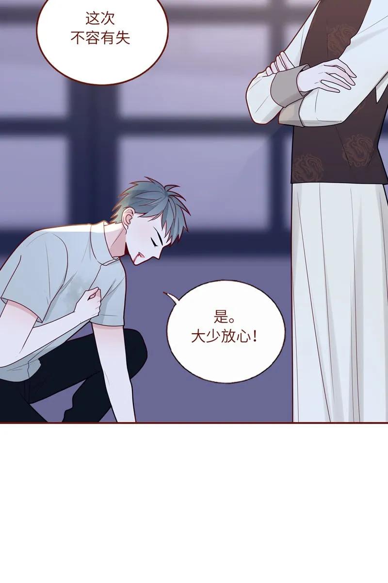 55 花灯盛会-第56话