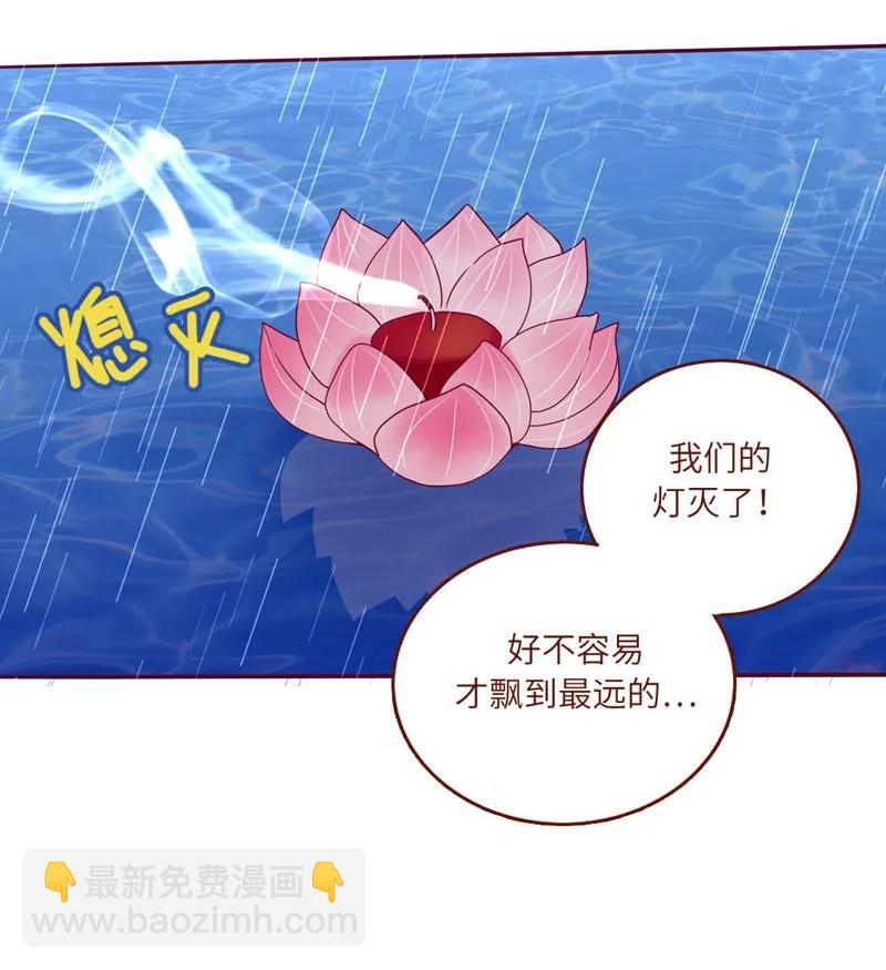 57 不祥的预感-第58话