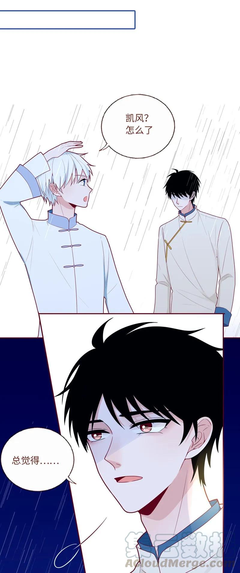 57 不祥的预感-第58话