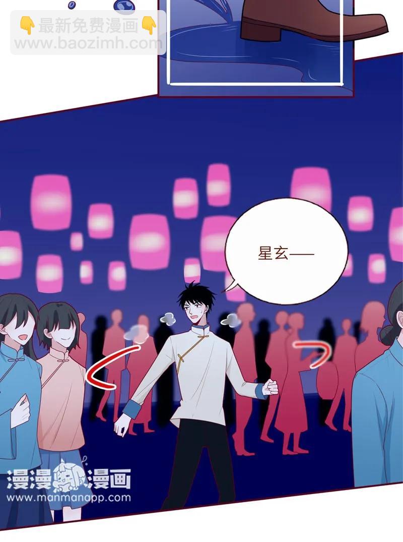 57 不祥的预感-第58话