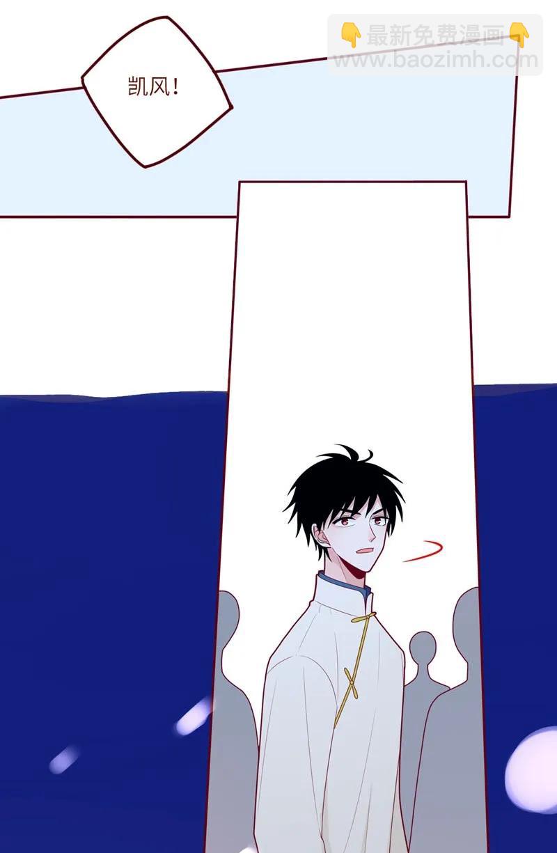 57 不祥的预感-第58话